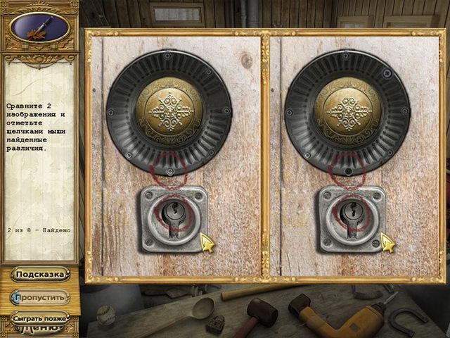 �������� � ���� ���� ��� �������� ��������