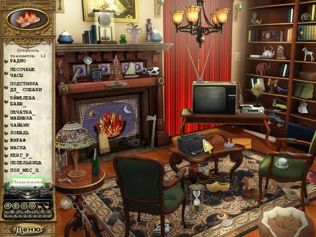 �������� � ���� ���� ��� �������� ��������