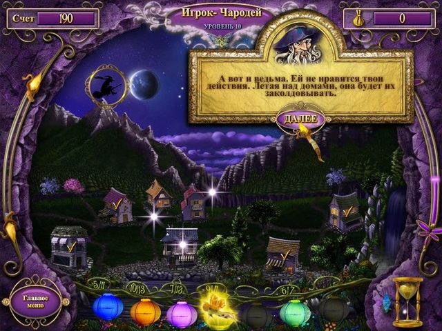 �������� � ���� ���� Youda������ ���