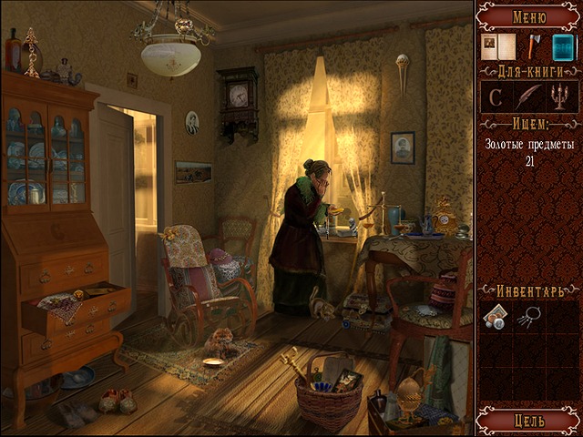 �������� � ���� ���� ������������ � ���������. ��� ��������� �������������?