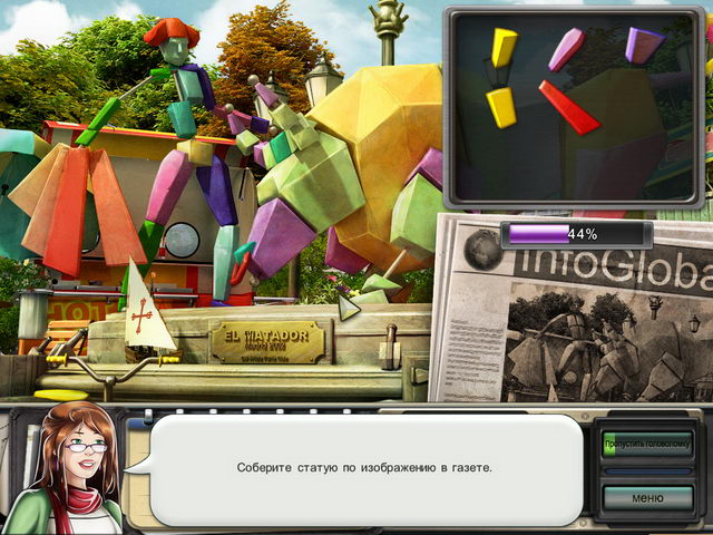 �������� � ���� ���� ����������� ��������. ��������� ����