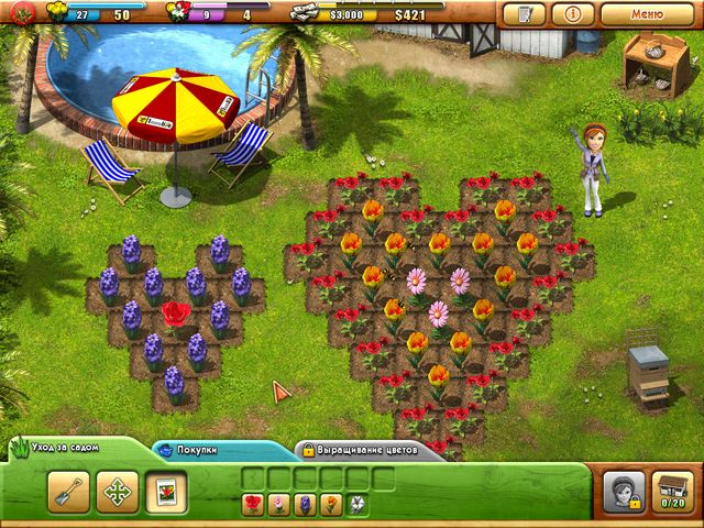 �������� � ���� ���� ����� ����. �������� ��������