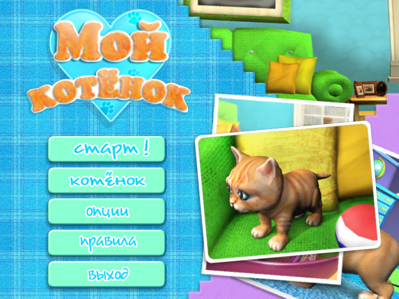 �������� � ���� ��� �������