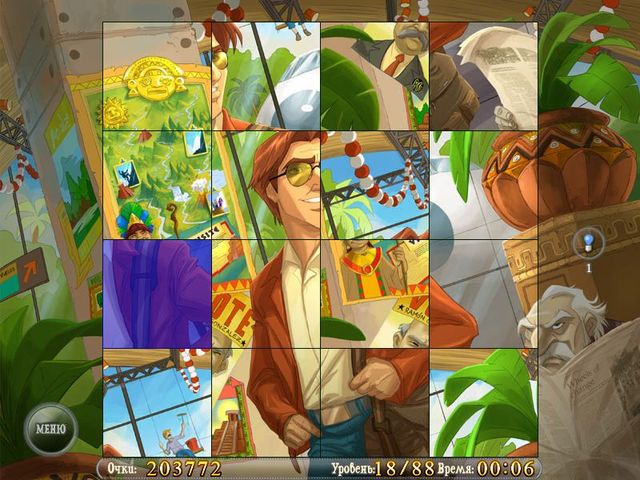 �������� � ���� ���� ����� ������