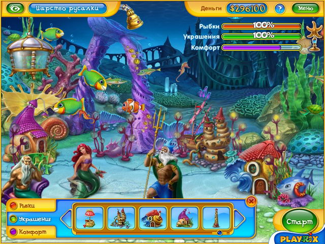 �������� � ���� ���� ������ 2