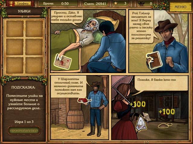 �������� � ���� ���� ������� �������. �������� ���������