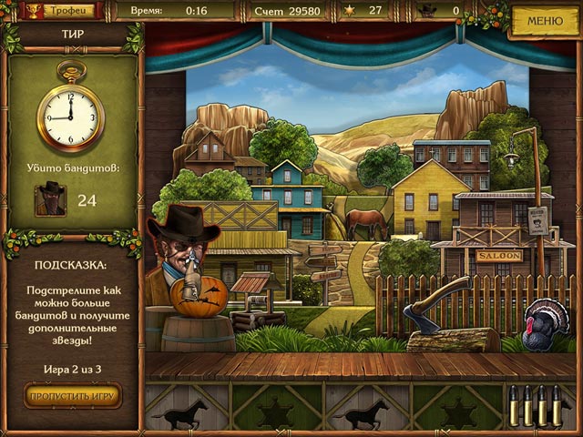 �������� � ���� ���� ������� �������. �������� ���������