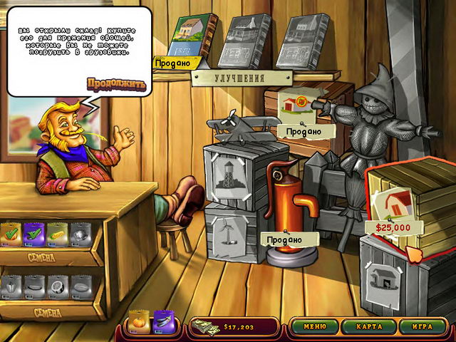 �������� � ���� ���� ��������� �����