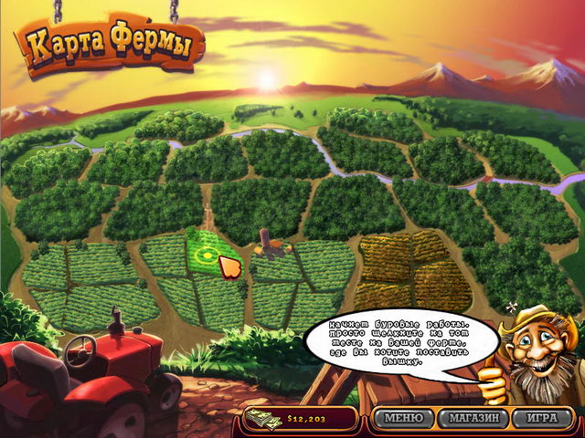 �������� � ���� ���� ��������� �����