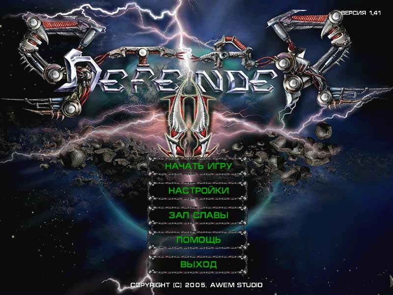 �������� � ���� �������� �������� 2