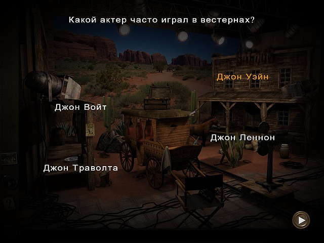 �������� � ���� ���� ��������