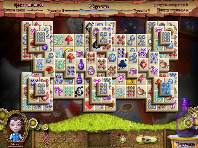 �������� � ���� ���� ����� � ������ �������