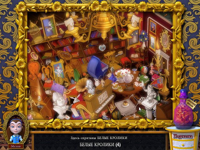 �������� � ���� ���� ����� � ������ �������