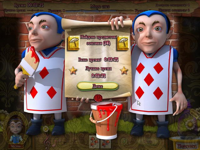 �������� � ���� ���� ����� � ������ �������