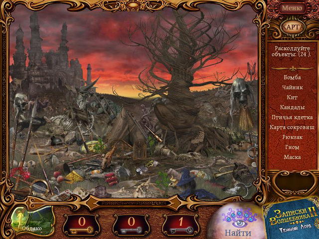 �������� � ���� ���� ������� ���������� 2. ������ ����