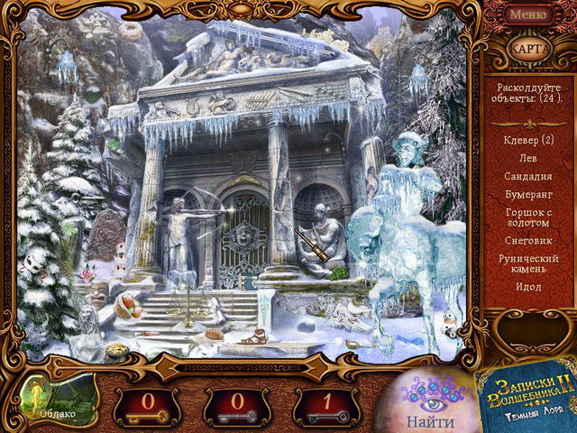 �������� � ���� ���� ������� ���������� 2. ������ ����