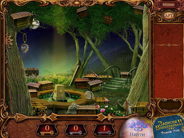 �������� � ���� ���� ������� ���������� 2. ������ ����