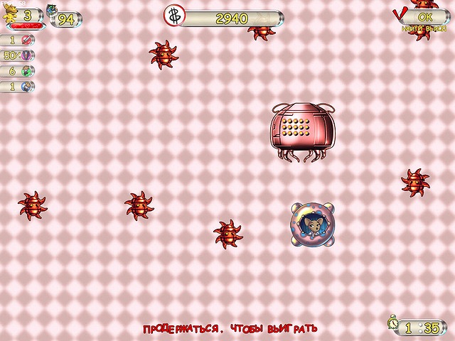 �������� � ���� ���� �������� ����� 2. ����� 2012