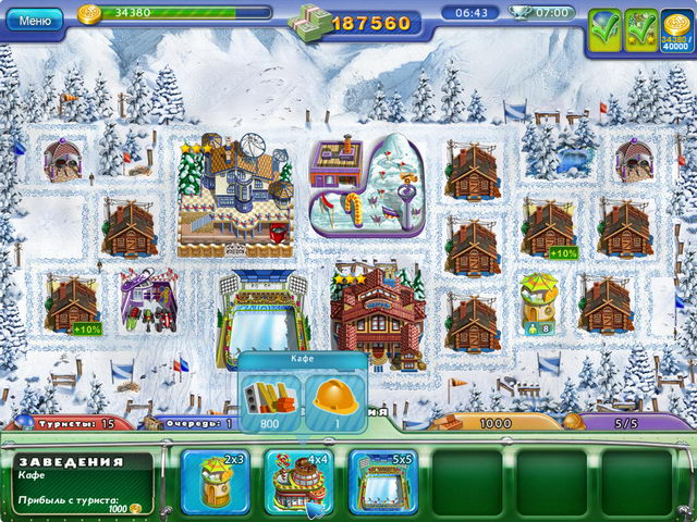 �������� � ���� ���� ������ ���������