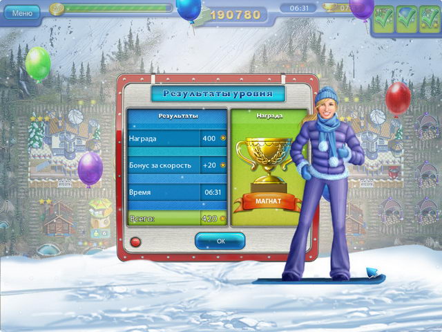 �������� � ���� ���� ������ ���������