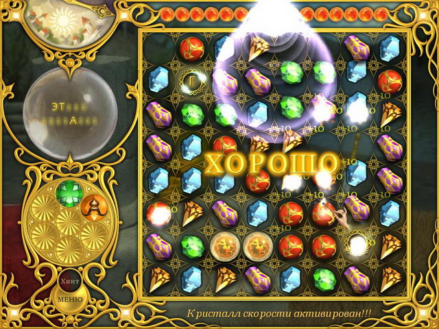 �������� � ���� ���� 7����������