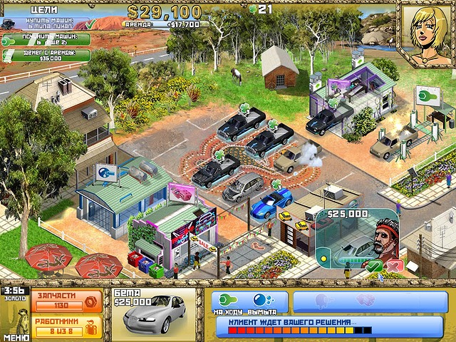 �������� � ���� ���� �������-��. ������� �����