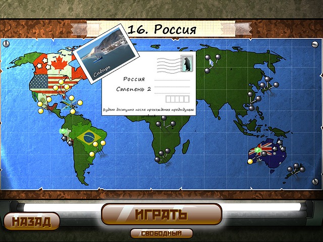 �������� � ���� ���� �������-��. ������� �����