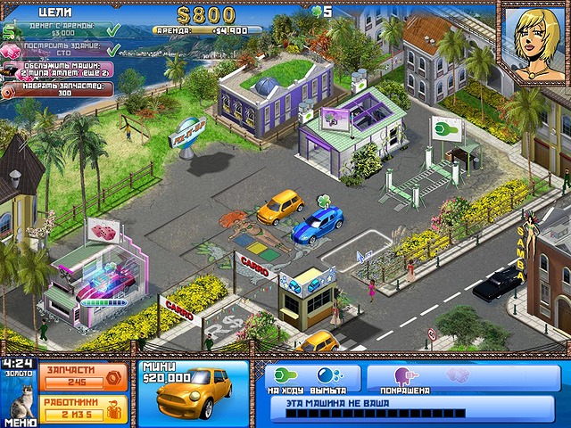 �������� � ���� ���� �������-��. ������� �����