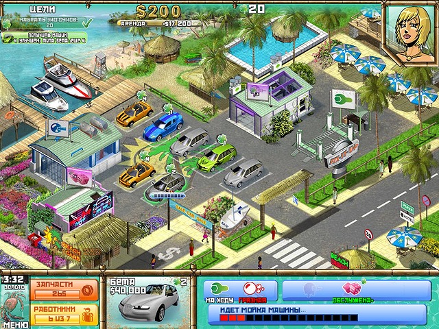 �������� � ���� ���� �������-��. ������� �����