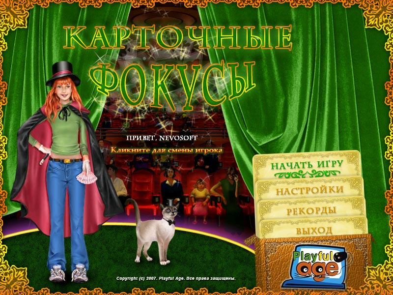 �������� � ���� ��������� ������