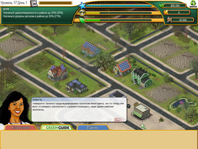 �������� � ���� ���� ������� �������