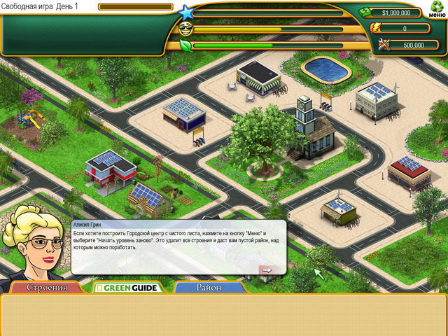 �������� � ���� ���� ������� �������