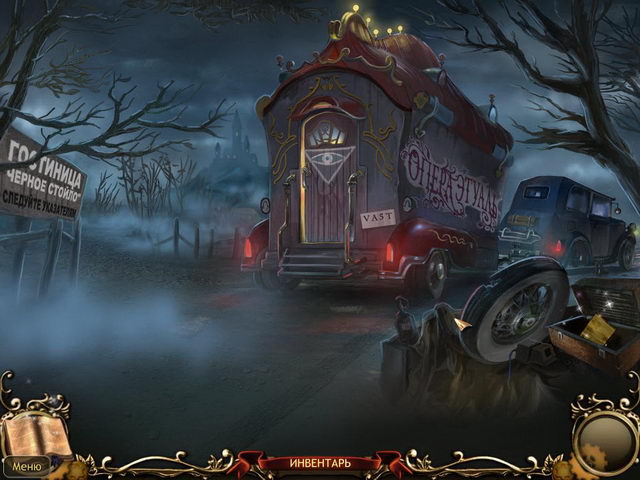 �������� � ���� ���� ��� �������� ����. ��������� �����