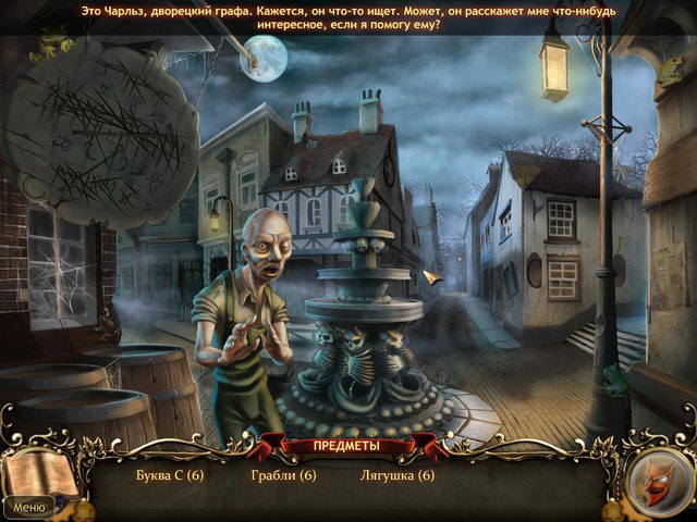 �������� � ���� ���� ��� �������� ����. ��������� �����