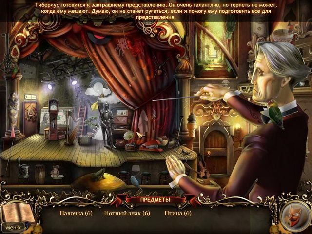 �������� � ���� ���� ��� �������� ����. ��������� �����