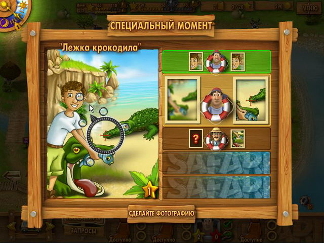 �������� � ���� ���� Youda������