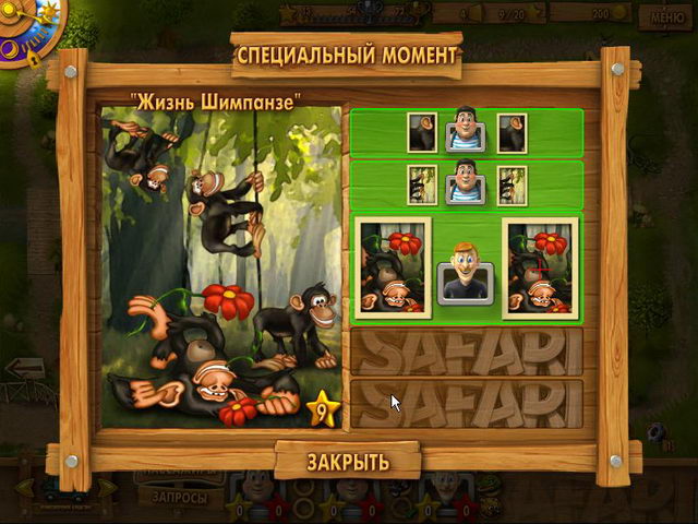 �������� � ���� ���� Youda������