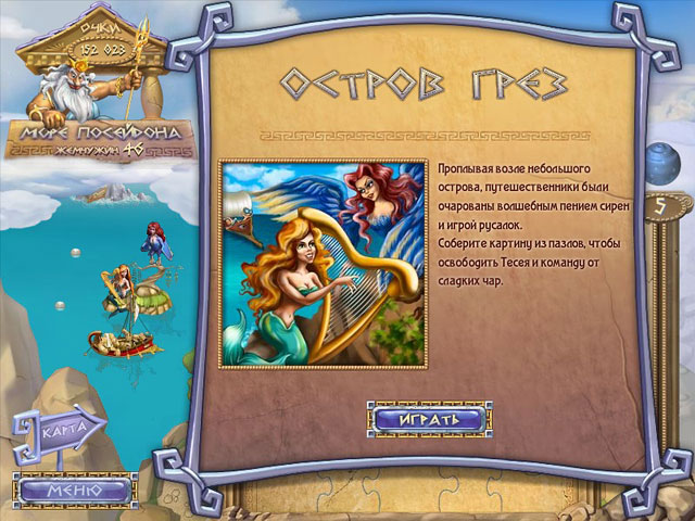 �������� � ���� ���� ��������� �����. ������ �������