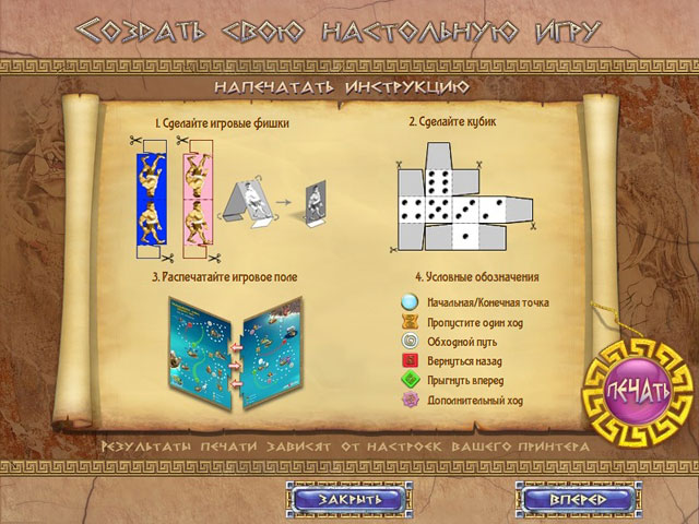 �������� � ���� ���� ��������� �����. ������ �������