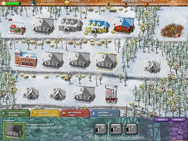 �������� � ���� ���� �������-�� 3. ����������