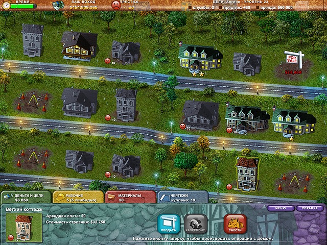 �������� � ���� ���� �������-�� 3. ����������