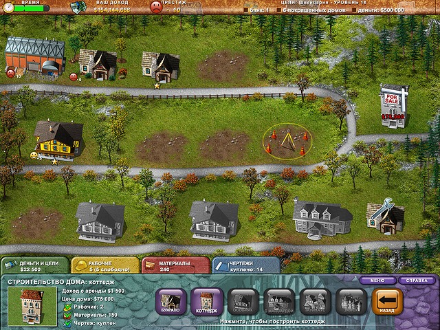 �������� � ���� ���� �������-�� 3. ����������