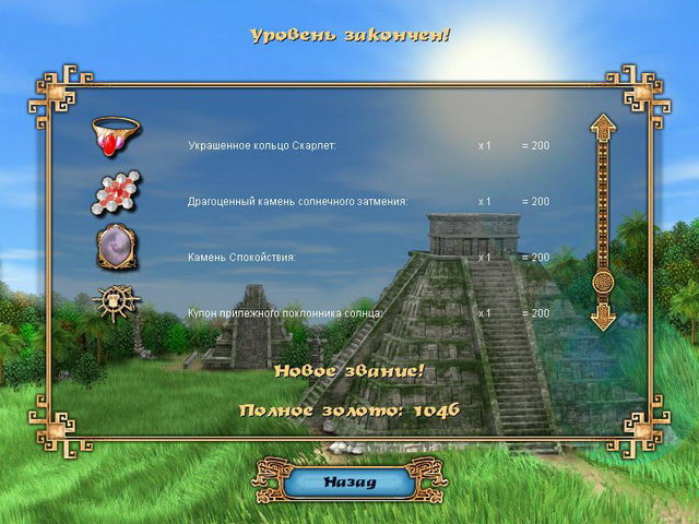 �������� � ���� ���� �������� �����