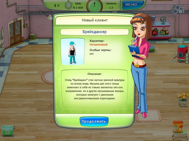 �������� � ���� ���� ������������ ���������