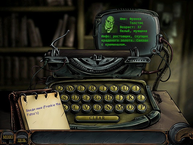 �������� � ���� ���� ��� ����. ����������� �������