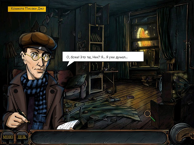 �������� � ���� ���� ��� ����. ����������� �������