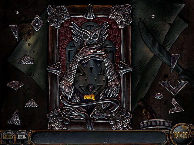 �������� � ���� ���� ��� ����. ����������� �������