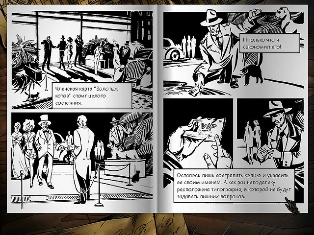 �������� � ���� ���� ��� ����. ����������� �������