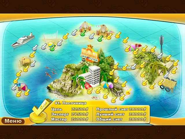 �������� � ���� ���� ������� ��������� 2