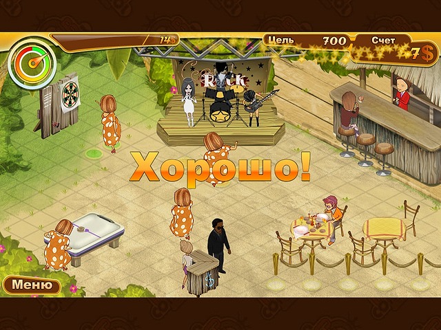 �������� � ���� ���� ������� ��������� 2